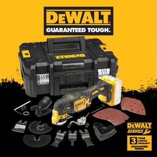 DEWALT DCS356NT เครื่องมืออเนกประสงค์ 18V รุ่น DCS356 มอเตอร์Brushless (MULTI-TOOL) รับประกันศูนย์ 3 ปี