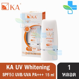 KA UV Protection Whitening Cream SPF50 PA+++ 15,50 g. (1 หลอด สีขาว/สีเนื้อ) เคเอ ยูวี โปรเทคชั่น ไวเทนนิ่ง