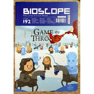 BIOSCOPE Game Of Thrones Issue 192
