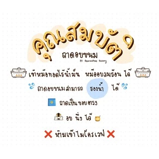 ❤️พร้อมส่ง❤️ ถาดอบขนมทรงสี่เหลี่ยมจัตุรัส ผืนผ้า ขนาดเล็ก ถาดอบขนม ถาดอลูมิเนียม รองน้ำได้ไม่รั่ว