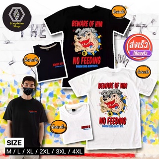 ลายน่ารัก✢○♙เสื้อยืดพิมพ์ลาย "หมา" พร้อมส่ง