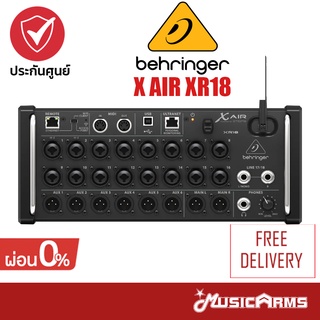 Behringer X AIR XR18 มิกเซอร์ Digital Mixer +ประกันศูนย์ 1ปี Music Arms