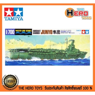 Water Line 212 – 1/700 Junyo Aircraft Carrier