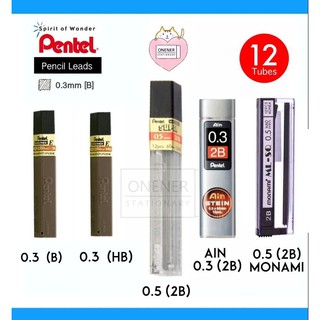 ไส้ดินสอกด เพนเทล Pentel Hi-polymer  0.3B / 0.3HB / 0.5 2B / Ain 0.3 2B / Monami 0.5 2B