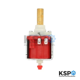 ปั๊มน้ำเครื่องชงกาแฟ VIBRATORY PUMP ULKA อูก้า EX5 48W 220V 50/60Hz 2/1min 15 bar (แท้) Made in Italy เครื่องชงกาแฟ