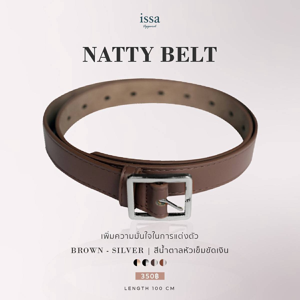 เข็มขัดผู้หญิง Natty Belt by ส่งด่วน+ส่งฟรี เข็มขัดหนัง PU คุณภาพดี เพิ่มความมั่นใจ ใส่เข้ากับทุกลุค รูปที่ 4