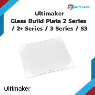 (ใส่โค้ด RUN342SL ลดเพิ่ม 70.-) Septillion / Ultimaker Glass Build Plate ฐานกระจกรองพิมพ์เครื่องพิมพ์ 3 มิติ