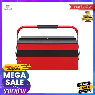 กล่องเครื่องมือ MATALL 5 ช่อง สีดำ/แดงPROFESSIONAL TOOL BOX MATALL 5 CHANNELS BLACK/RED