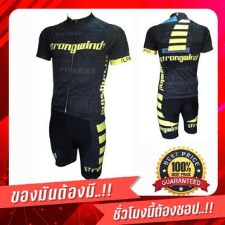 NP bike ชุดปั่นจักรยานผู้ชาย Strongwind สีดำ กางเกงเป้าเจลแท้100%