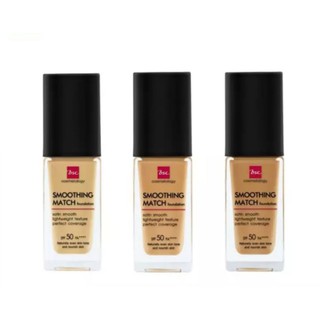 [🔥รองพื้นผสมกันแดดเนื้อซาติน🔥]BSC SMOOTHING MATCH FOUNDATION SPF 50 PA+++ 30 Ml.