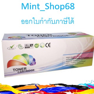 HP 12A (Q2612A)สีดำ  ตลับหมึกเทียบเท่า