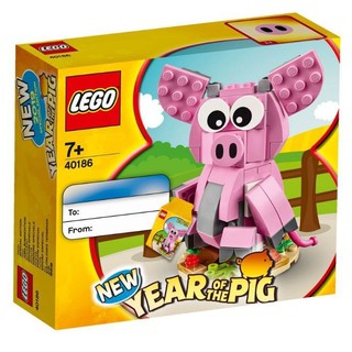 เลโก้​ LEGO 40186 Year of the Pig