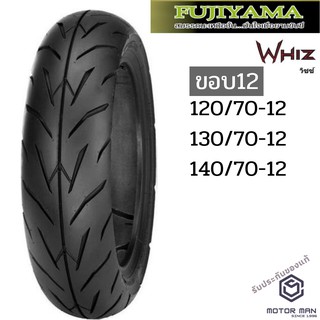 ยางมอเตอร์ไซค์ FUJIYAMA WHIZ 120/70-12 130/70-12 140/70-12 Tubeless(ไม่ต้องใช้ยางใน)