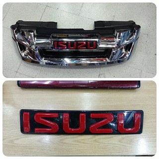 กระจังหน้า Isuzu D-Max 2012 ชุบ+โลโก้ Isuzu แดง