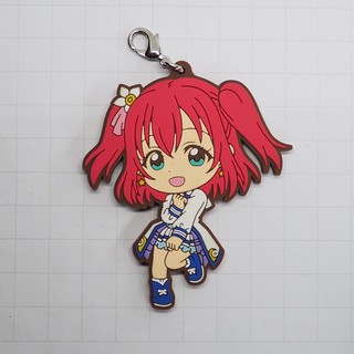 Love Live! Sunshine!! Ruby Kurosawa Rubber Strap Keychain