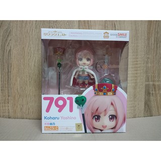 Nendoroid 791 Koharu Yoshino