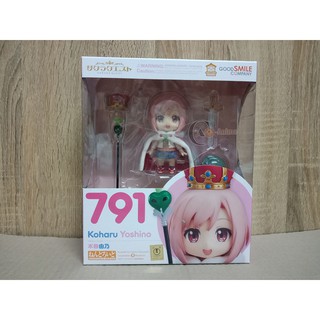 Nendoroid 791 Koharu Yoshino