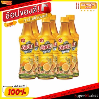 🔥HOT🔥 อิชิตัน ชารสเลมอน ขนาด 290ml/ขวด แพ็คละ6ขวด Ichitan Lemon Tea ชาและสมุนไพร