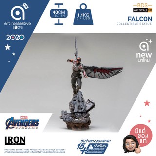 Iron Studios BDS ART SCALE 1/10th FALCON Collectible Statue โมเดล ฟิกเกอร์ ของสะสม