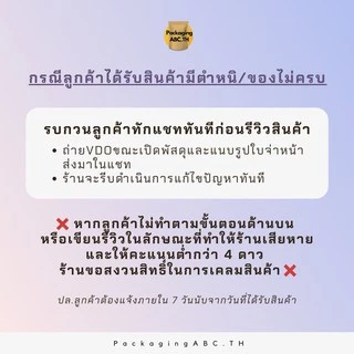 ถุงแก้วฝากาว OPP หนา แพ็ค 1 กิโลกรัม ถุงใส ซองแก้ว ถุงแก้วแถบกาว