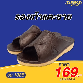 Denso รองเท้าแตะชาย 102B