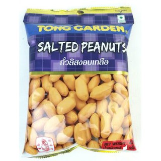 ทองการ์เด้น ถั่วลิสง อบเกลือ ขนาด 20กรัม ยกแพ็ค 12ซอง TONGGARDEN SALTED PEANUTS