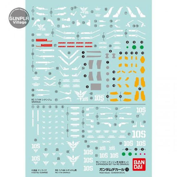 Bandai Decal GD115 RG Sinanju 4573102611734 (Decal)