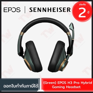 EPOS (Sennheiser) H3PRO Hybrid Closed Acoustic Wireless Gaming Headset สีเขียว ของแท้ ประกันศูนย์ 2ปี [ Racing Green ]