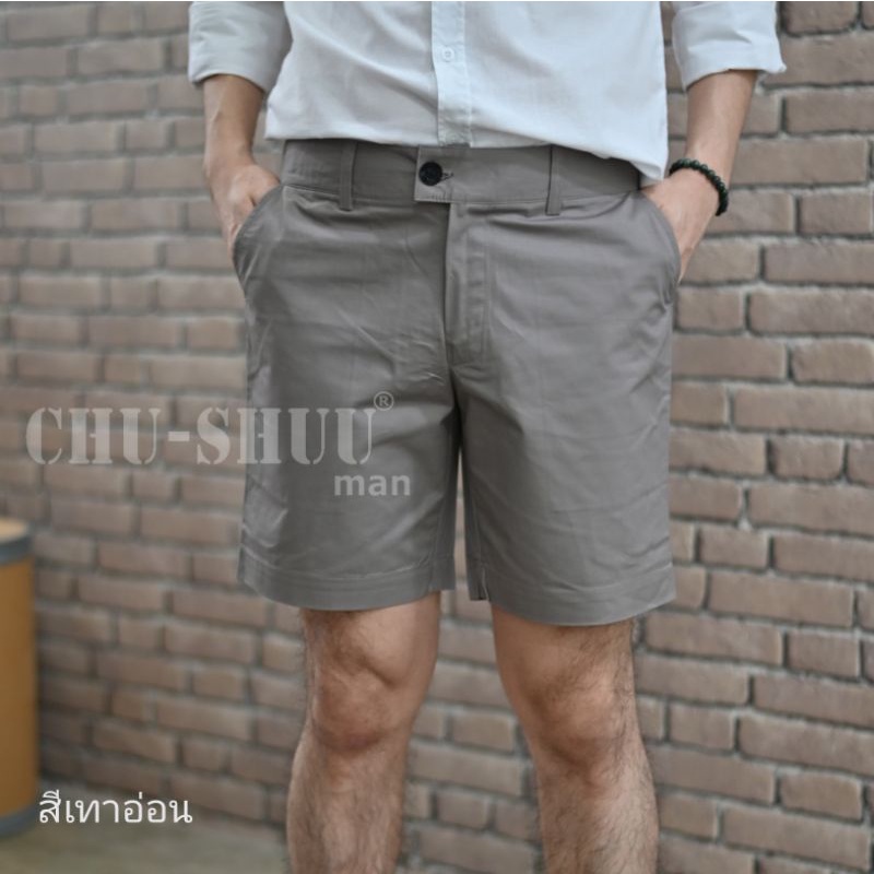 ขาสั้นรุ่นSummer shorts by CHU-SHUUman