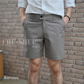 🔴1ฟรี1🔴ขาสั้นรุ่นSummer shorts by CHU-SHUUman