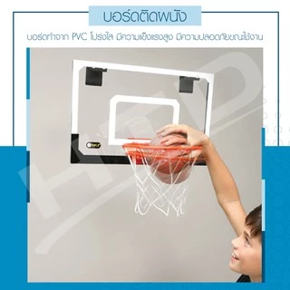 BG แป้นบาสเก็ตบอล แป้นบาสติดผนัง รุ่น S011 BASKETBALL BACKBOARD