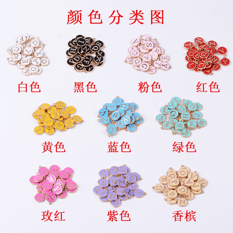 จี้ตัวอักษรภาษาอังกฤษ 26 ตัว สีเหลือง สองด้าน สําหรับทําเครื่องประดับ สร้อยข้อมือ ต่างหู สร้อยคอ diy