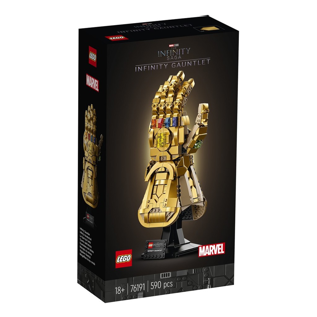 76191 : LEGO Marvel Infinity Gauntlet (กล่องมีตำหนิเล็กน้อย)​