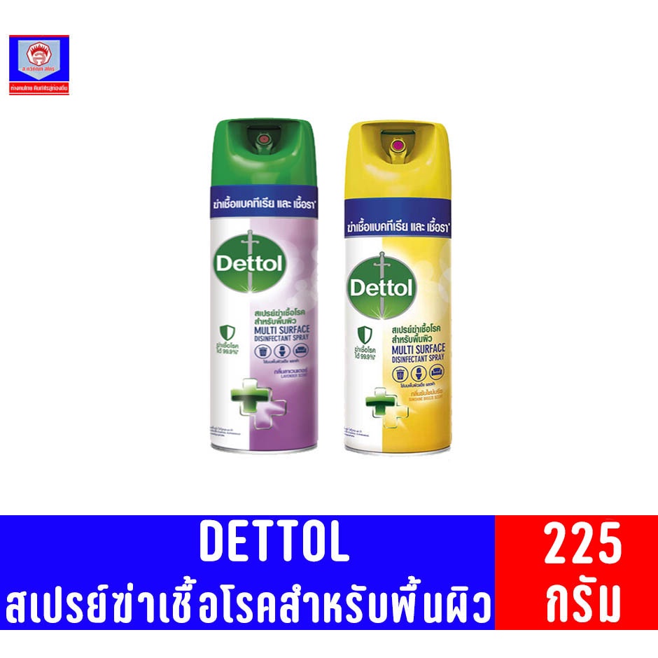 เดทตอล ดิสอินเฟคแทนท์ สเปรย์ฆ่าเชื้อโรคสำหรับพื้นผิว ขนาด225 มล.