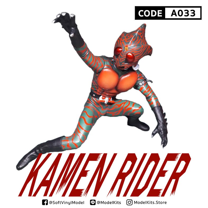[A033] Kamen Rider V6 AMAZON (ไอ้มดแดง คาเมนไรเดอร์ วี 6 อเมซอน) Figure Vinyl Model Kit ฟิกเกอร์ โมเ