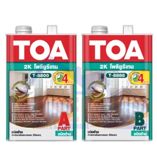 ทีโอเอ TOA โพลียูรีเทน 2 ส่วน Polyurethane 2K ชนิดด้าน T-8800 + T-8888 (ใส/ด้าน)