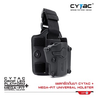 CYTAC ซอง Megafit + เพลทรัดต้นขา สีดำ ซ้ายและขวา