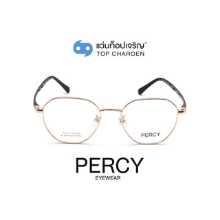 PERCY แว่นสายตาทรงIrregular XC-8048-C12 size 50 By ท็อปเจริญ