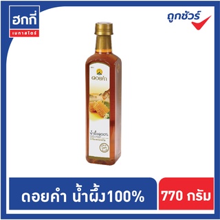 ดอยคำ น้ำผึ้ง (Doikham) น้ำผึ้งแท้ 100%  จากเกสรดอกลำไย ขนาด770 กรัม