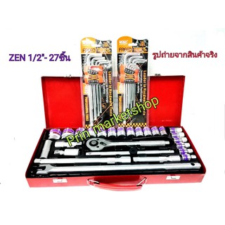 ZEN ชุดบล็อก1/2 นิ้ว ( 4 หุุน ) 27ชิ้น+MBCประแจหกเหลี่ยม หัวบอลยาว 9 ตัว/ชุด + ประแจแอล ท็อกซ์ขาวยาว 9 ตัว/ชุด