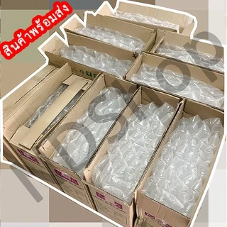 ถุงลมกันกระแทก แอร์บับเบิ้ล ถุงลมกันกระแทก size 20x10 cm. จำนวน 50,100 ชิ้น (จำกัดการสั่งซื้อครั้งละ 200 ชิ้น)