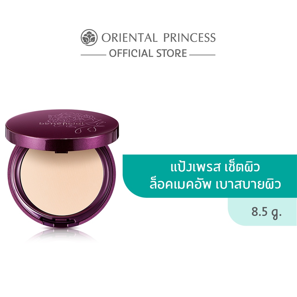 Oriental Princess แป้งฝุ่นอัดแข็ง beneficial Flawless Finish Mineral Powder 8.5 g