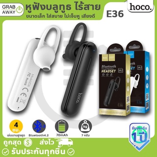 HOCO E36 หูฟังโมโน หูฟังบลูทูธ หูฟังสมอลทอล์ค หูฟังไร้สายข้างเดียว Wireless Bluetooth Headset with Mic หูฟัง hc3