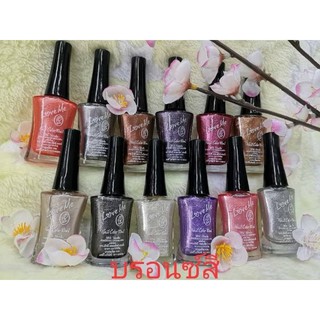 สีทาเล็บพีเมี่ยม nail color by love me บรอนซ์สี