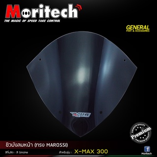 ชิวหน้า xmax (ทรง MAROSSI)  Moritech #X-MAX300