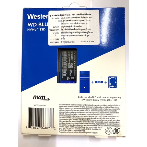 SSD WD BLUE SN550 500GB NVMe M.2 2280 - mii_com - ThaiPick