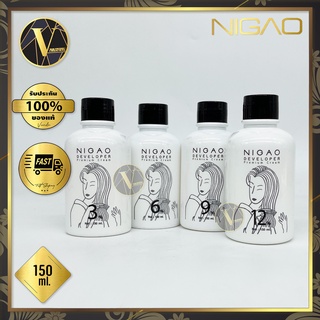 Nigao Developer Premium Cream นิกาโอะ ดีเวลลอปเปอร์ พรีเมี่ยม ครีม  มี 4 ระดับ (150 ml.) ไฮโดรเจน