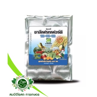 ปุ๋ยเกล็ด ชาลีเฟรท 16-16-16 ขนาด บรรจุ 1 กิโลกรัม