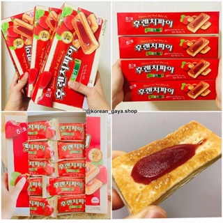 후렌치파이 พายสตอเบอรี่  1กล่องมี15ชิ้น พร้อมส่ง