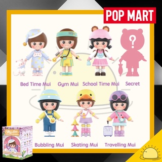 Pop mart Mui-Chan Dress Up&amp;Play Series (สุ่ม)